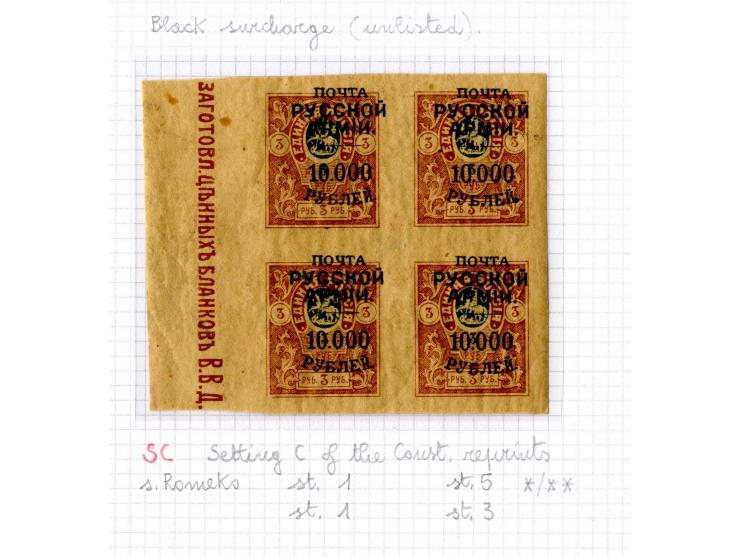 1921, very extensive collection built over the years with a lot of knowledge, housed in 14 self-designed albums. Divided into