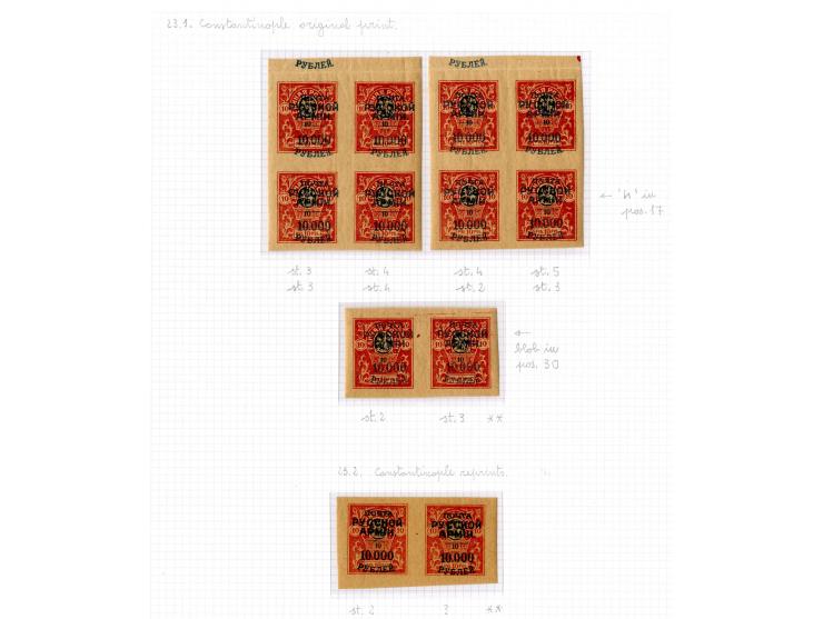 1921, very extensive collection built over the years with a lot of knowledge, housed in 14 self-designed albums. Divided into