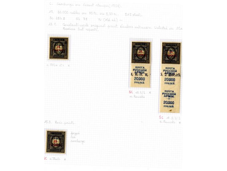 1921, very extensive collection built over the years with a lot of knowledge, housed in 14 self-designed albums. Divided into