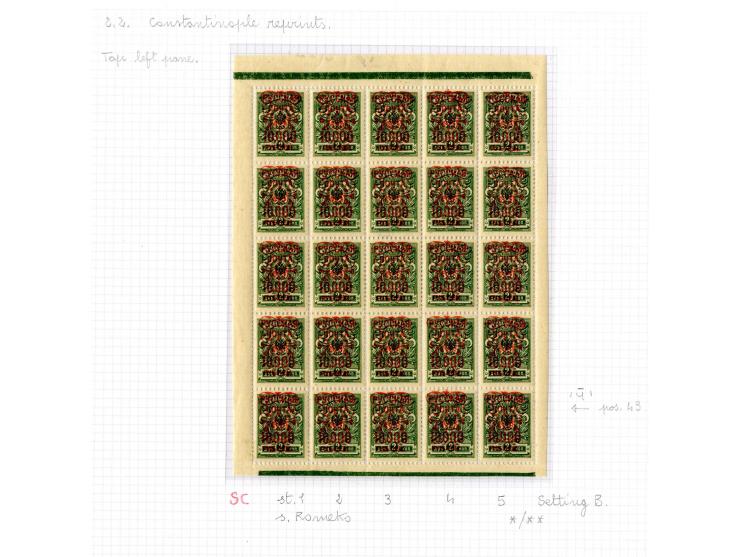 1921, very extensive collection built over the years with a lot of knowledge, housed in 14 self-designed albums. Divided into