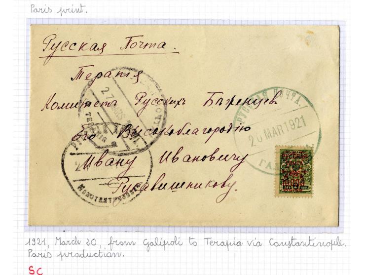 1921, very extensive collection built over the years with a lot of knowledge, housed in 14 self-designed albums. Divided into