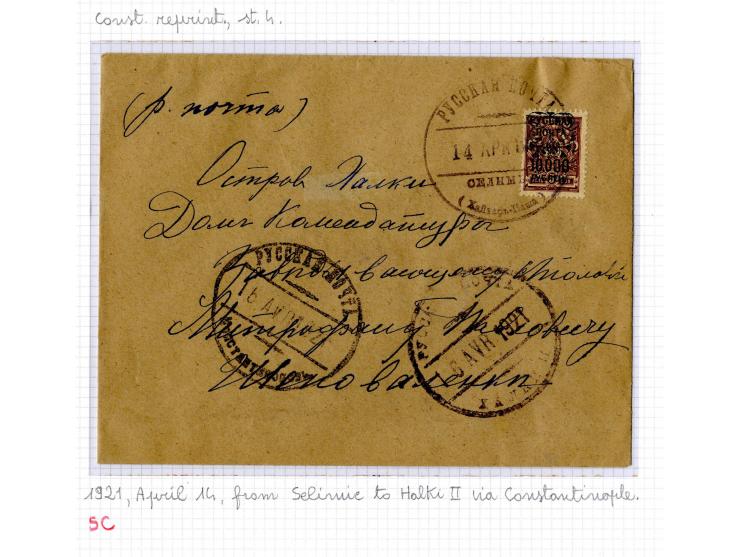 1921, very extensive collection built over the years with a lot of knowledge, housed in 14 self-designed albums. Divided into
