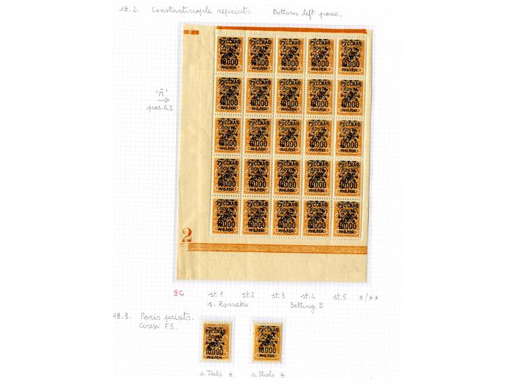 1921, very extensive collection built over the years with a lot of knowledge, housed in 14 self-designed albums. Divided into