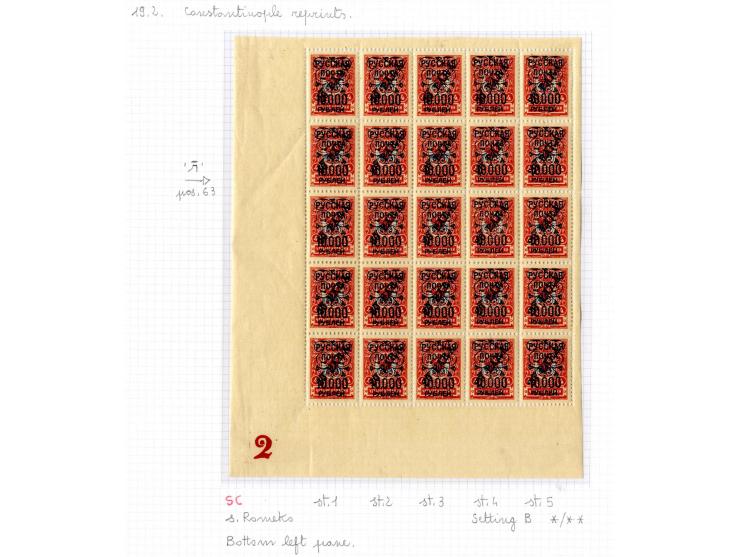 1921, very extensive collection built over the years with a lot of knowledge, housed in 14 self-designed albums. Divided into