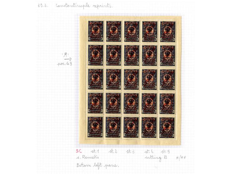 1921, very extensive collection built over the years with a lot of knowledge, housed in 14 self-designed albums. Divided into