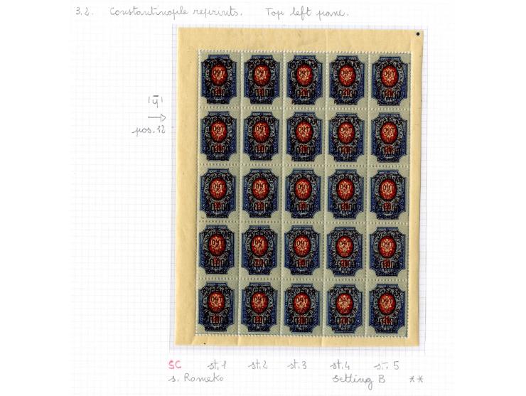 1921, very extensive collection built over the years with a lot of knowledge, housed in 14 self-designed albums. Divided into