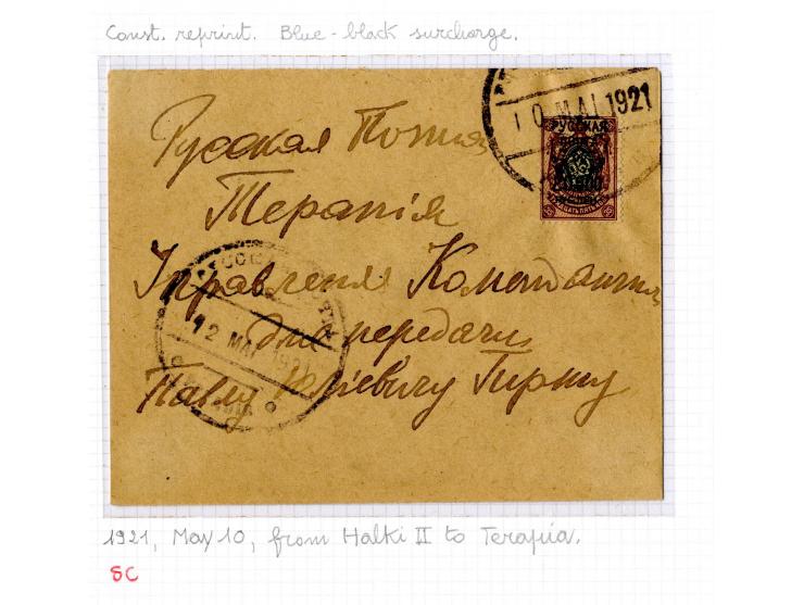 1921, very extensive collection built over the years with a lot of knowledge, housed in 14 self-designed albums. Divided into