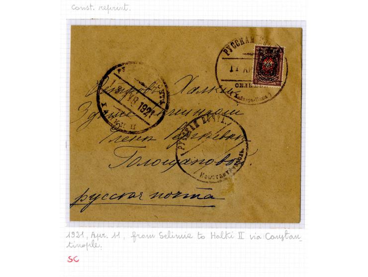 1921, very extensive collection built over the years with a lot of knowledge, housed in 14 self-designed albums. Divided into