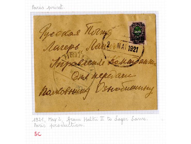 1921, very extensive collection built over the years with a lot of knowledge, housed in 14 self-designed albums. Divided into