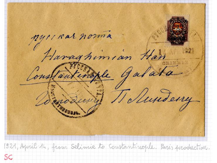 1921, very extensive collection built over the years with a lot of knowledge, housed in 14 self-designed albums. Divided into