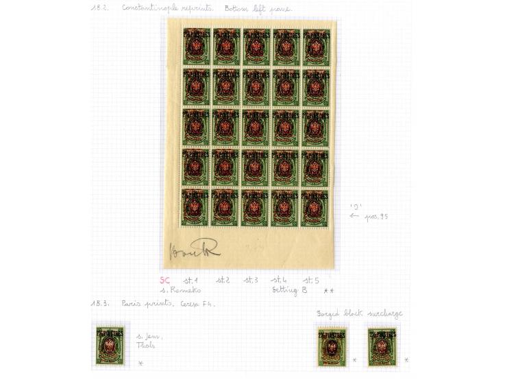 1921, very extensive collection built over the years with a lot of knowledge, housed in 14 self-designed albums. Divided into