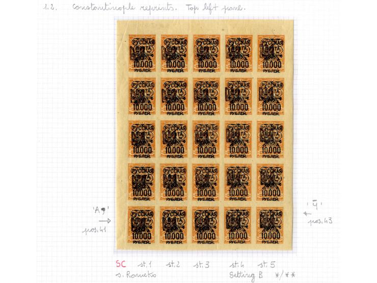 1921, very extensive collection built over the years with a lot of knowledge, housed in 14 self-designed albums. Divided into