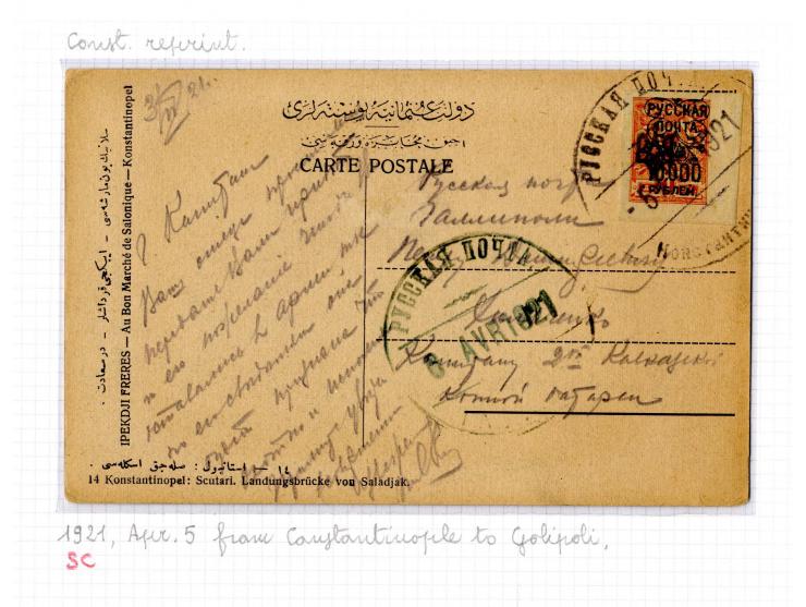 1921, very extensive collection built over the years with a lot of knowledge, housed in 14 self-designed albums. Divided into