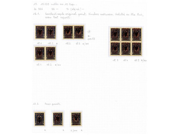 1921, very extensive collection built over the years with a lot of knowledge, housed in 14 self-designed albums. Divided into