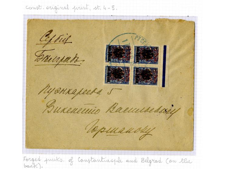 1921, very extensive collection built over the years with a lot of knowledge, housed in 14 self-designed albums. Divided into