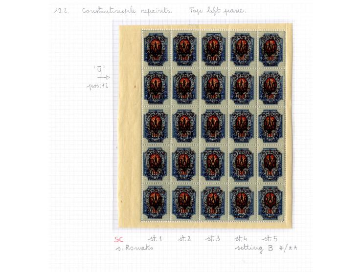 1921, very extensive collection built over the years with a lot of knowledge, housed in 14 self-designed albums. Divided into