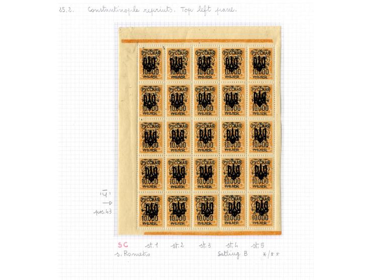 1921, very extensive collection built over the years with a lot of knowledge, housed in 14 self-designed albums. Divided into