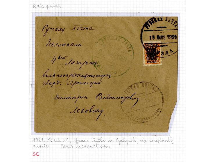 1921, very extensive collection built over the years with a lot of knowledge, housed in 14 self-designed albums. Divided into