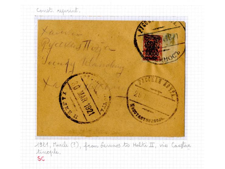 1921, very extensive collection built over the years with a lot of knowledge, housed in 14 self-designed albums. Divided into