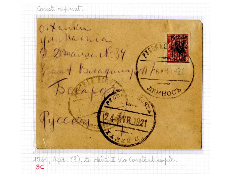1921, very extensive collection built over the years with a lot of knowledge, housed in 14 self-designed albums. Divided into