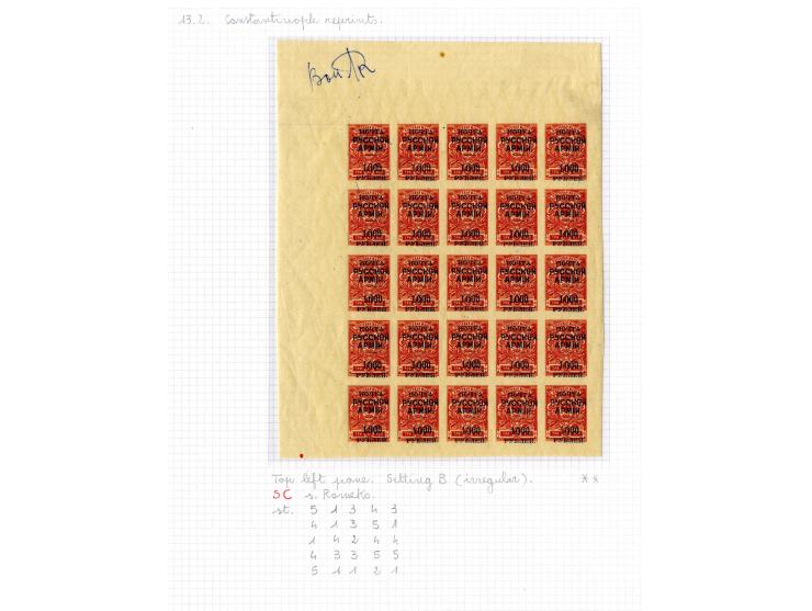 1921, very extensive collection built over the years with a lot of knowledge, housed in 14 self-designed albums. Divided into