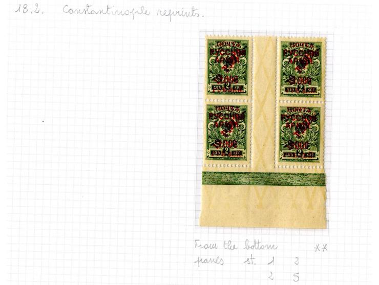 1921, very extensive collection built over the years with a lot of knowledge, housed in 14 self-designed albums. Divided into