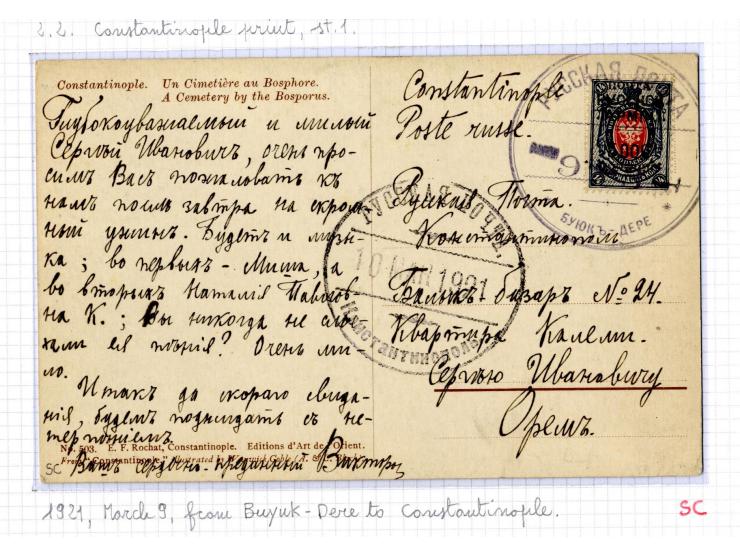 1921, very extensive collection built over the years with a lot of knowledge, housed in 14 self-designed albums. Divided into