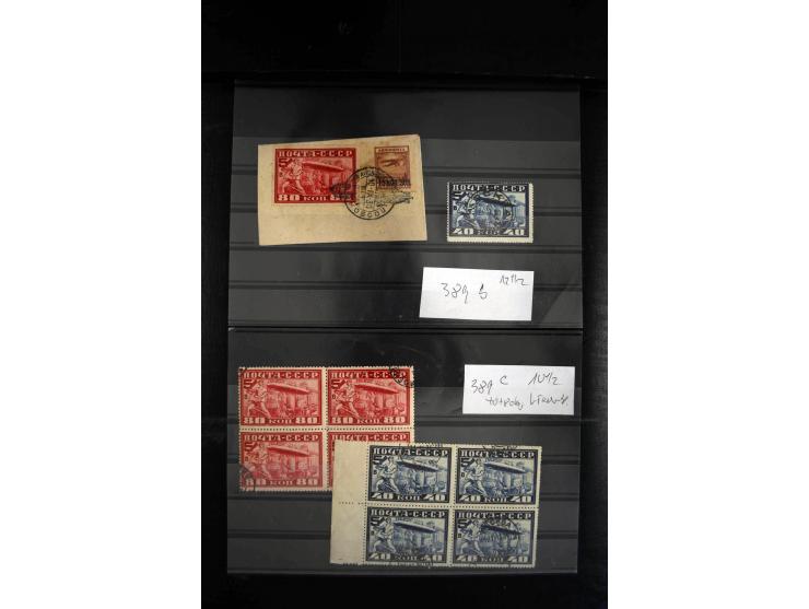 1923/64, spezialisierte, meist gestempelte Sammlung mit einer Vielzahl an besseren Werten und Besonderheiten dabei u.a. Mi.-N