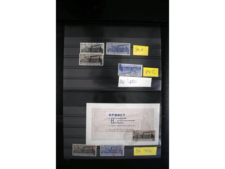 1923/64, spezialisierte, meist gestempelte Sammlung mit einer Vielzahl an besseren Werten und Besonderheiten dabei u.a. Mi.-N