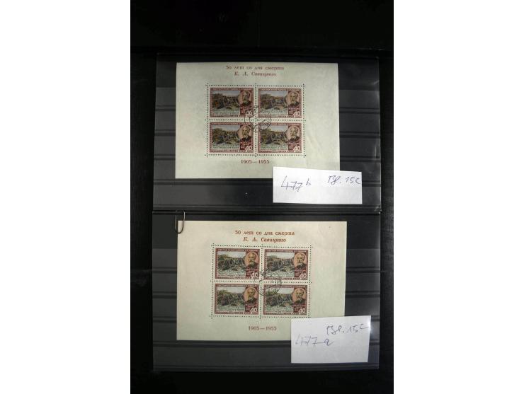 1923/64, spezialisierte, meist gestempelte Sammlung mit einer Vielzahl an besseren Werten und Besonderheiten dabei u.a. Mi.-N