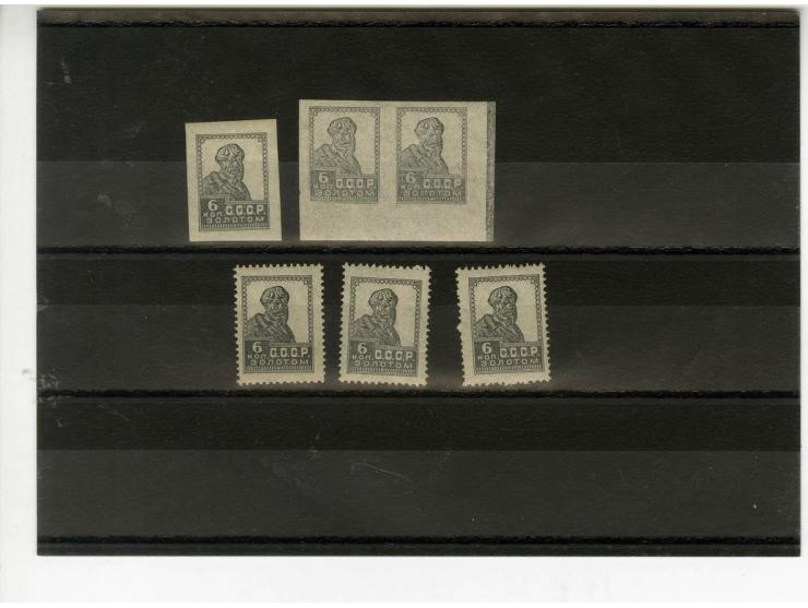 1923, Freimarke in Goldwährung, 6 K. schwarz, je drei ungezähnte bzw. gezähnte Probedrucke in schwarz, postfrisch, tadellos