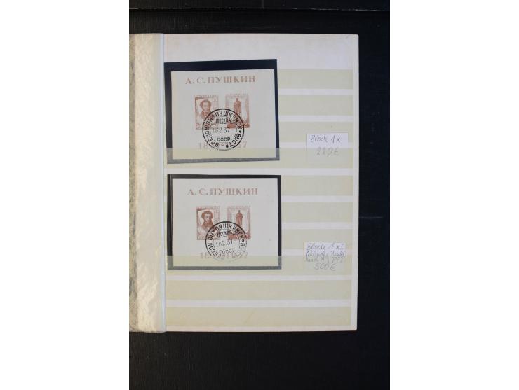 1937, Puschkin, interessant ungebraucht/postfrische und gestempelte Spezialsammlung, dabei verschiedene Blocks mit Plattenfeh