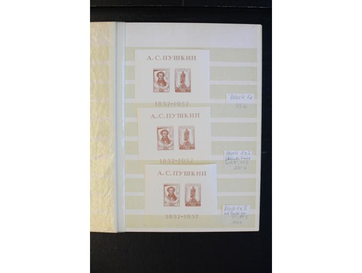 1937, Puschkin, interessant ungebraucht/postfrische und gestempelte Spezialsammlung, dabei verschiedene Blocks mit Plattenfeh