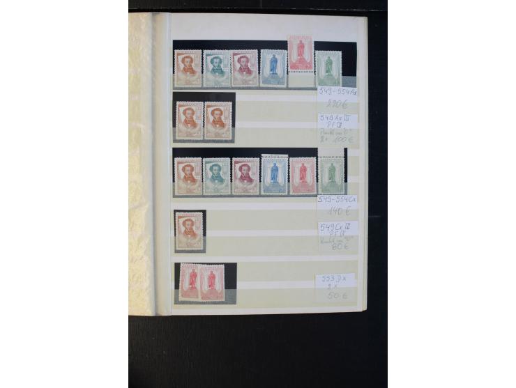 1937, Puschkin, interessant ungebraucht/postfrische und gestempelte Spezialsammlung, dabei verschiedene Blocks mit Plattenfeh
