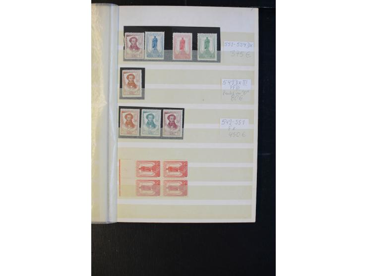 1937, Puschkin, interessant ungebraucht/postfrische und gestempelte Spezialsammlung, dabei verschiedene Blocks mit Plattenfeh