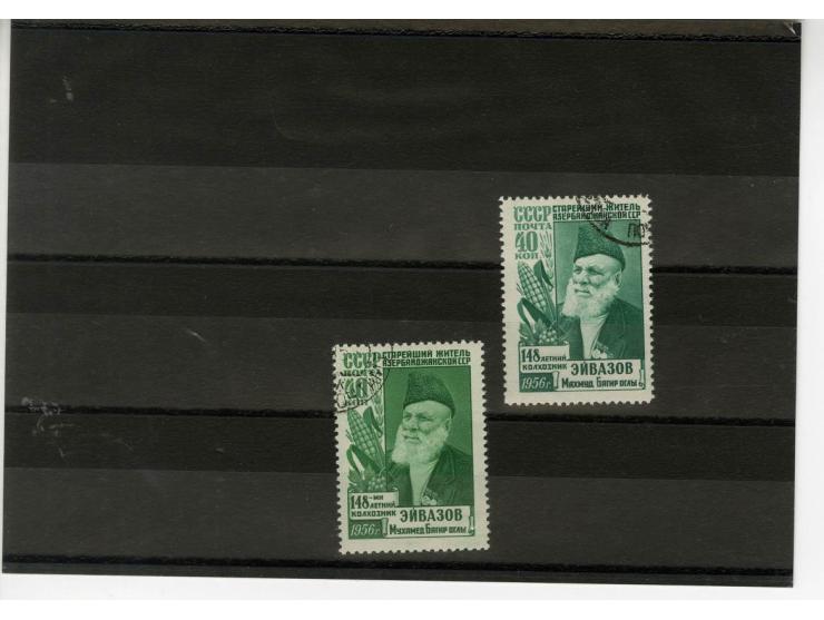1954/57, kleine gestempelte Partie von Marken in besseren Zähnungen, dabei Mi.-Nr. 1871IA mit Befund Wassmann BPP