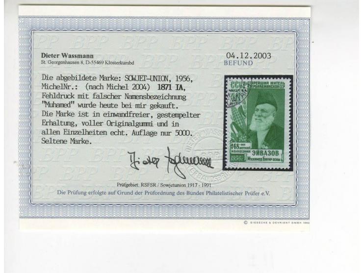 1954/57, kleine gestempelte Partie von Marken in besseren Zähnungen, dabei Mi.-Nr. 1871IA mit Befund Wassmann BPP