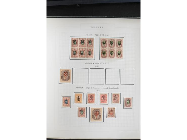 1918/23, ungebrauchte/postfrische und gestempelte Sammlung mit Charkow, Kiew, und Odessa sowie Podolien, außerdem Kurier-Feld