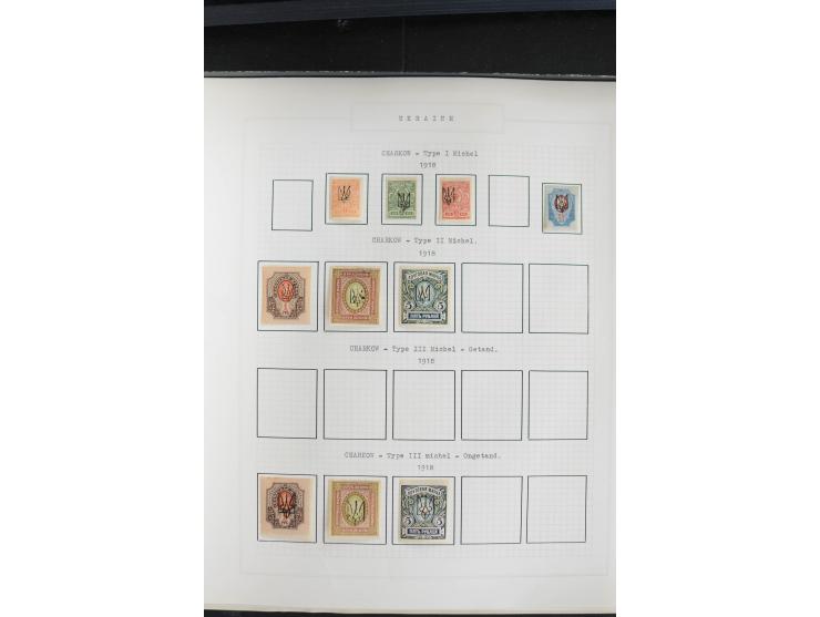 1918/23, ungebrauchte/postfrische und gestempelte Sammlung mit Charkow, Kiew, und Odessa sowie Podolien, außerdem Kurier-Feld