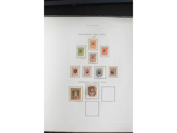 1918/23, ungebrauchte/postfrische und gestempelte Sammlung mit Charkow, Kiew, und Odessa sowie Podolien, außerdem Kurier-Feld