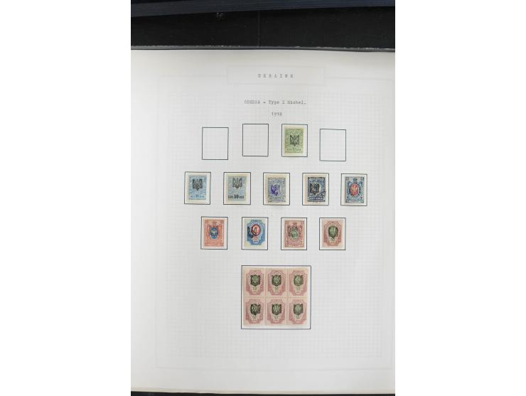 1918/23, ungebrauchte/postfrische und gestempelte Sammlung mit Charkow, Kiew, und Odessa sowie Podolien, außerdem Kurier-Feld