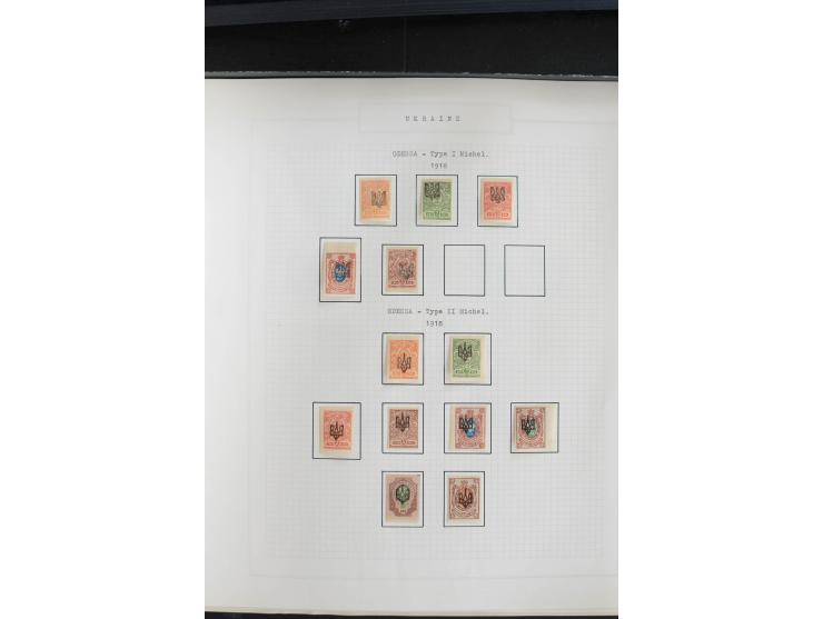 1918/23, ungebrauchte/postfrische und gestempelte Sammlung mit Charkow, Kiew, und Odessa sowie Podolien, außerdem Kurier-Feld