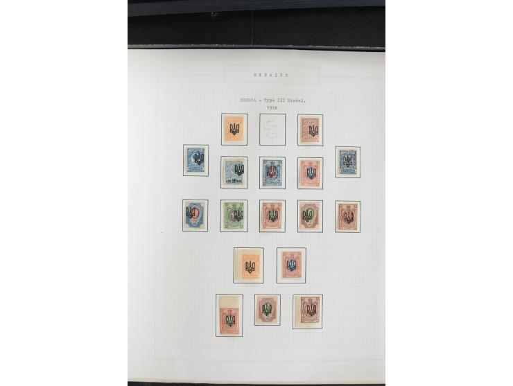 1918/23, ungebrauchte/postfrische und gestempelte Sammlung mit Charkow, Kiew, und Odessa sowie Podolien, außerdem Kurier-Feld