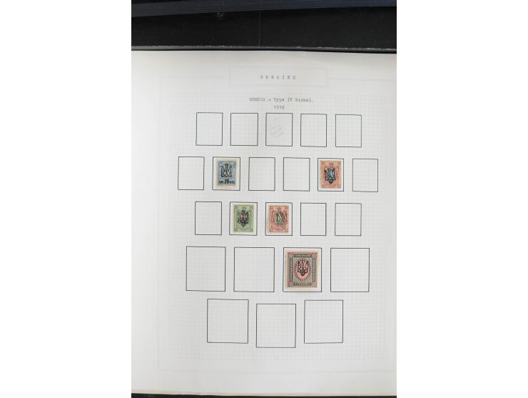 1918/23, ungebrauchte/postfrische und gestempelte Sammlung mit Charkow, Kiew, und Odessa sowie Podolien, außerdem Kurier-Feld
