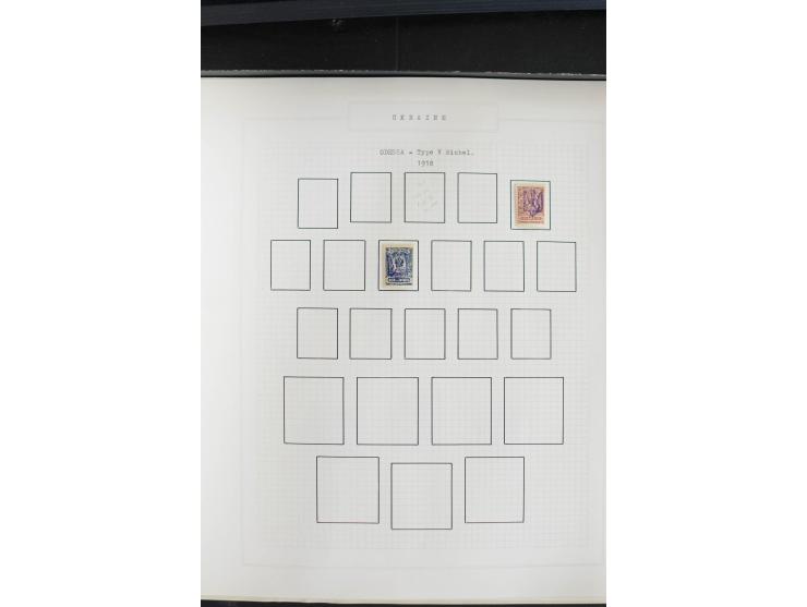 1918/23, ungebrauchte/postfrische und gestempelte Sammlung mit Charkow, Kiew, und Odessa sowie Podolien, außerdem Kurier-Feld