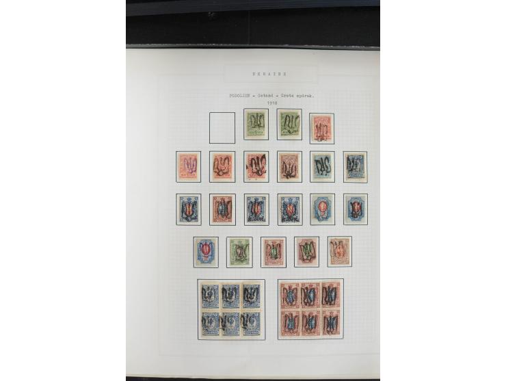 1918/23, ungebrauchte/postfrische und gestempelte Sammlung mit Charkow, Kiew, und Odessa sowie Podolien, außerdem Kurier-Feld