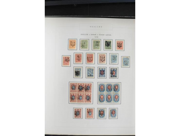 1918/23, ungebrauchte/postfrische und gestempelte Sammlung mit Charkow, Kiew, und Odessa sowie Podolien, außerdem Kurier-Feld