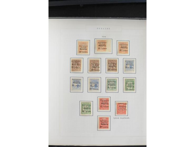 1918/23, ungebrauchte/postfrische und gestempelte Sammlung mit Charkow, Kiew, und Odessa sowie Podolien, außerdem Kurier-Feld