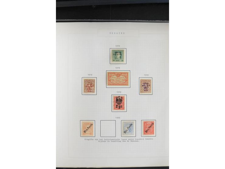 1918/23, ungebrauchte/postfrische und gestempelte Sammlung mit Charkow, Kiew, und Odessa sowie Podolien, außerdem Kurier-Feld
