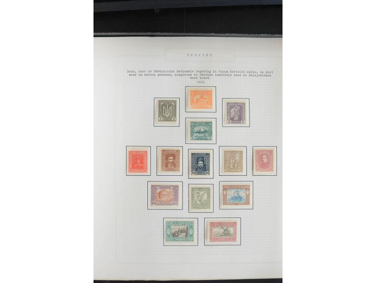1918/23, ungebrauchte/postfrische und gestempelte Sammlung mit Charkow, Kiew, und Odessa sowie Podolien, außerdem Kurier-Feld